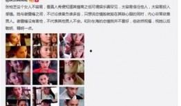 揭秘爆料娱乐圈,揭秘爆料背后的风云变幻